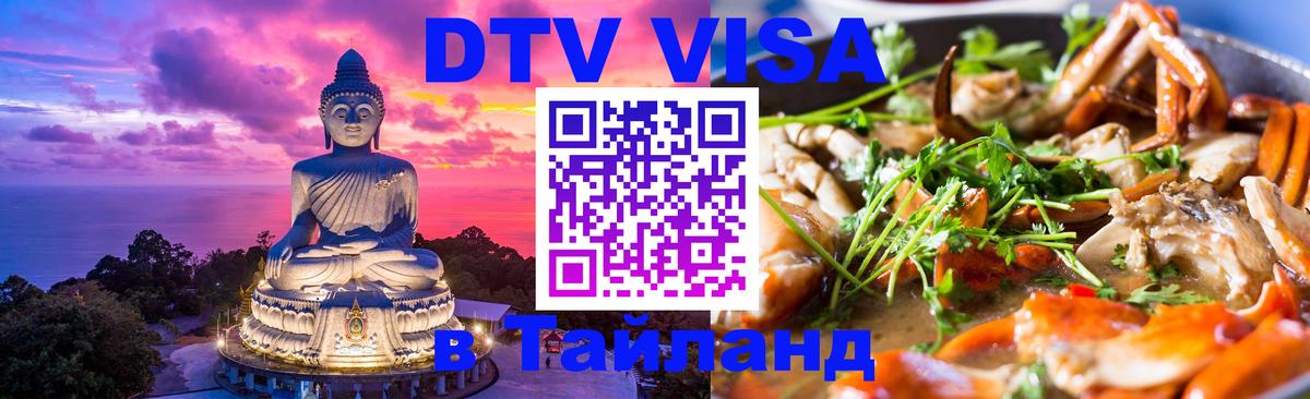 Сколько стоит DTV виза — актуальные цены, оформление даже без документов - Хельсинки  03.10.2025 